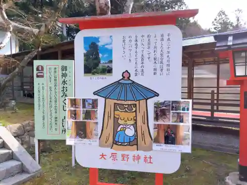 大原野神社の{uncategorized: "未分類", other: "その他", undefined: "問題あり", building: "その他建物", grave: "お墓", sacred_gate: "鳥居", guardian: "狛犬", statue: "像", buddha: "仏像", history: "歴史", nature: "自然", garden: "庭園", animal: "動物", pagoda: "塔", temizu: "手水舎", mountain_gate: "山門・神門", sanctuary: "本殿・本堂", subordinate: "末社・摂社", art: "芸術", scenery: "景色", jizo: "地蔵", ema: "絵馬", goshuin: "御朱印", omikuji: "おみくじ", items: "授与品その他", amulet: "お守り", goshuincho: "御朱印帳", eats: "食事", festival: "お祭り", votive_dance: "神楽", shichigosan: "七五三参", wedding: "結婚式", experience: "体験その他", initially: "初詣", around: "周辺", anti_infection: "感染症対策"}