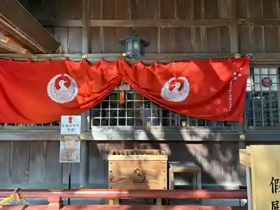 猿田彦神社(三重県)