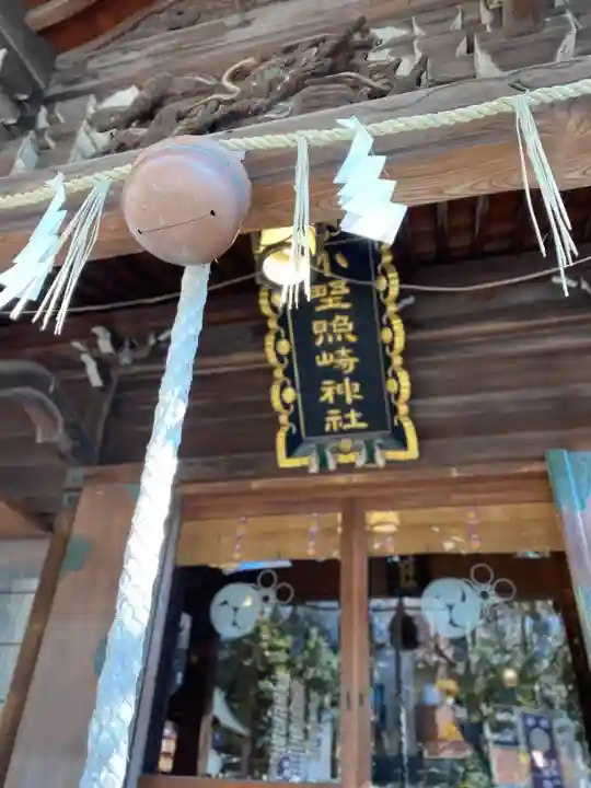 小野照崎神社の本殿・本堂