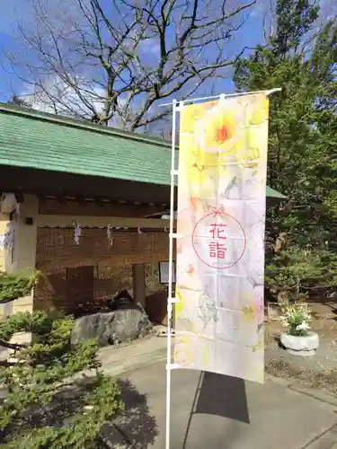 厚別神社(北海道)