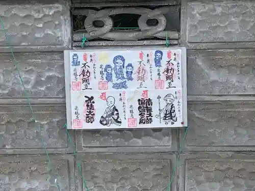 宗龍寺の授与品その他