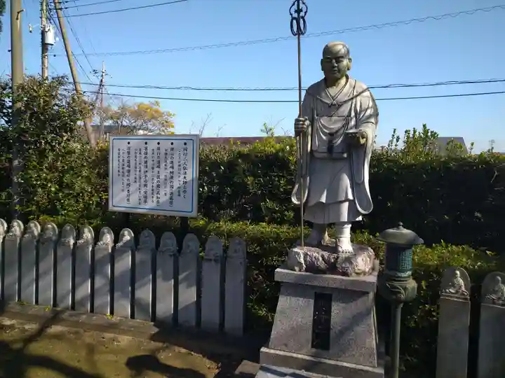 浪切不動院の像