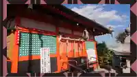 塚越稲荷神社(埼玉県)