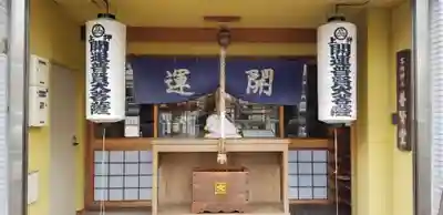 春慶寺のその他建物