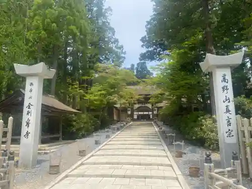 壇上伽藍(和歌山県)