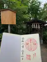 熊野第一王子之宮(堀越神社 摂社)(大阪府)