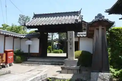 守善寺(滋賀県)