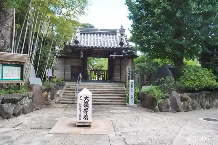 東光院(大阪府)