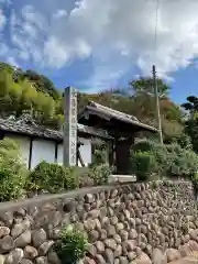 臥龍寺(愛知県)