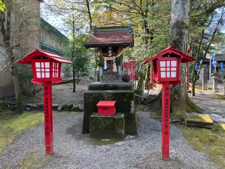 老神神社(熊本県)