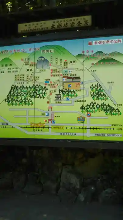 阿賀神社のその他建物