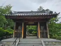 久米寺(奈良県)