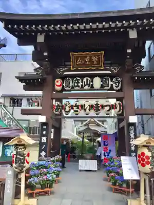 長國寺の山門・神門