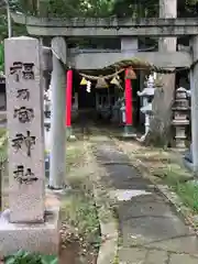 多太神社(石川県)