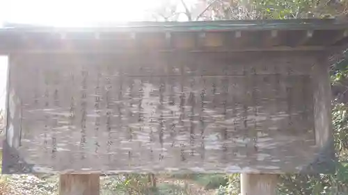 涌谷神社の歴史