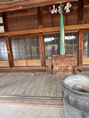 得生寺(和歌山県)