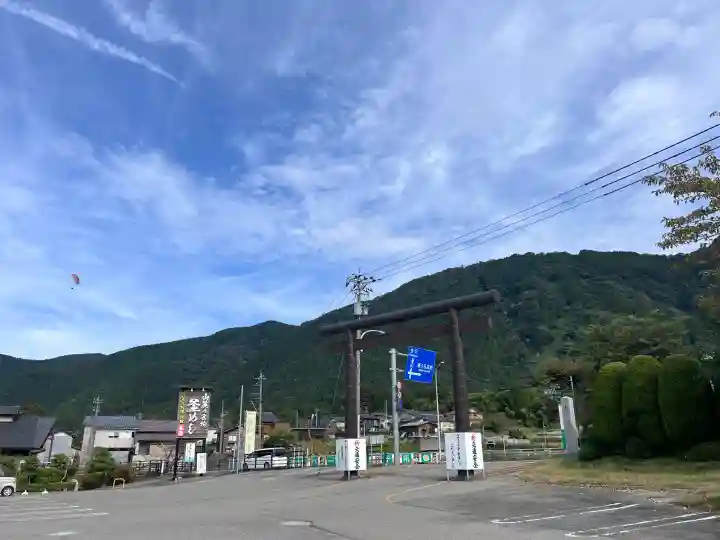 白山比咩神社(石川県)