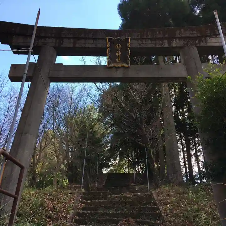 鉾神社の鳥居