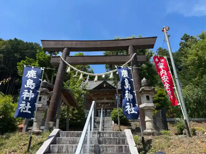 鹿島神社(茨城県)
