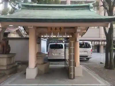 坐摩神社(大阪府)