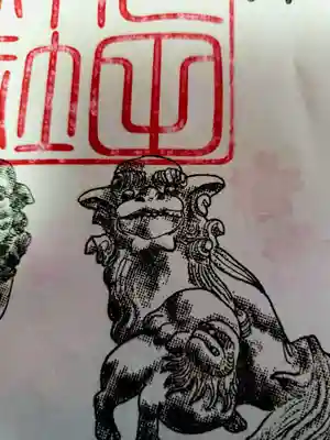 多田神社(東京都)