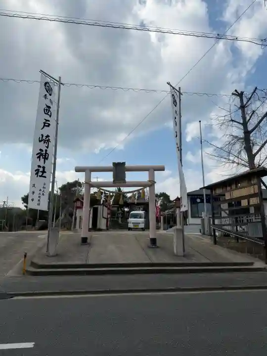 西戸崎神社の{uncategorized: "未分類", other: "その他", undefined: "問題あり", building: "その他建物", grave: "お墓", sacred_gate: "鳥居", guardian: "狛犬", statue: "像", buddha: "仏像", history: "歴史", nature: "自然", garden: "庭園", animal: "動物", pagoda: "塔", temizu: "手水舎", mountain_gate: "山門・神門", sanctuary: "本殿・本堂", subordinate: "末社・摂社", art: "芸術", scenery: "景色", jizo: "地蔵", ema: "絵馬", goshuin: "御朱印", omikuji: "おみくじ", items: "授与品その他", amulet: "お守り", goshuincho: "御朱印帳", eats: "食事", festival: "お祭り", votive_dance: "神楽", shichigosan: "七五三参", wedding: "結婚式", experience: "体験その他", initially: "初詣", around: "周辺", anti_infection: "感染症対策"}