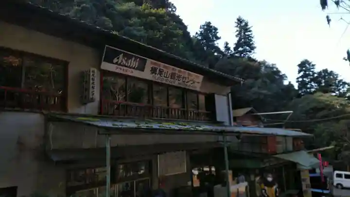 施福寺(大阪府)