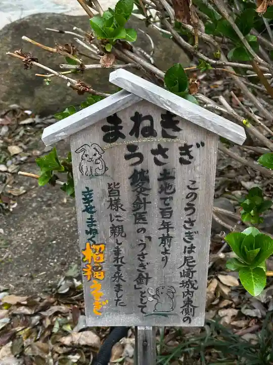尼崎えびす神社(兵庫県)