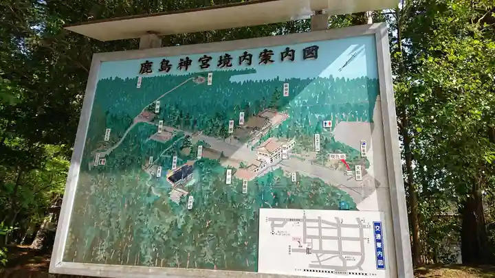 鹿島神宮のその他建物