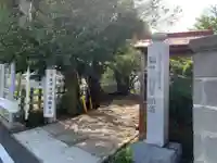 不動尊旧跡(千葉県)