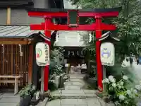 五十稲荷神社(栄寿稲荷神社)(東京都)