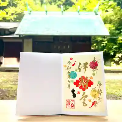 初穂料 500円(書置きのみ、なくなり次第終了、10月中旬頃を予定)