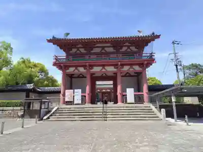 四天王寺(大阪府)