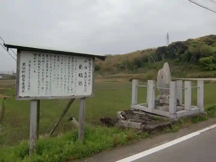 法山寺(愛知県)