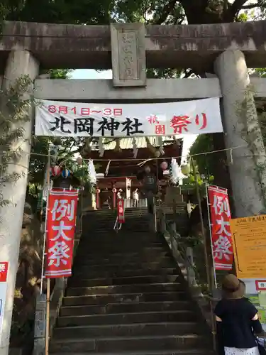 北岡神社(熊本県)