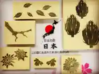 高司神社〜むすびの神の鎮まる社〜(福島県)