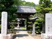 金蔵寺の山門・神門