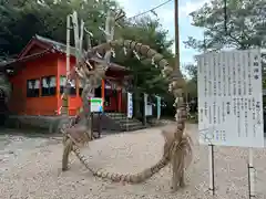 野島神社の建物その他