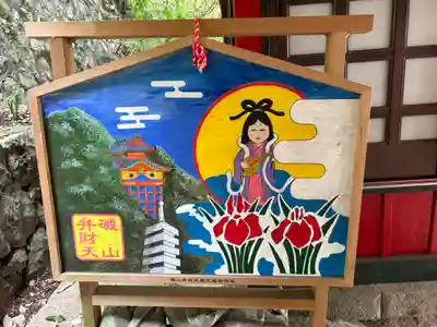 磯山弁財天(栃木県)