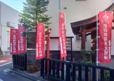 宗四郎稲荷大明神のその他建物