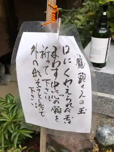 伏見神宝神社(京都府)