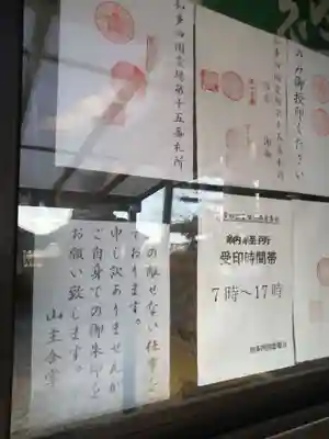 洞雲院のその他建物