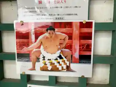 住吉大社(大阪府)