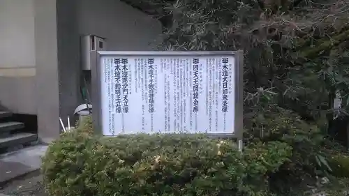 龍蔵寺のその他建物