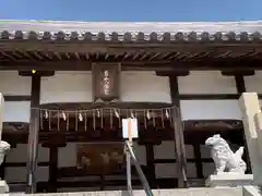 男山八幡宮の本殿