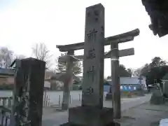 前玉神社(埼玉県)