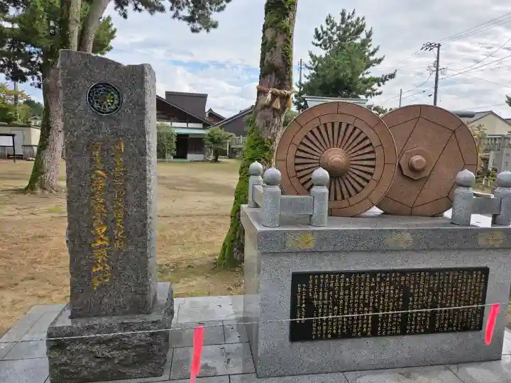 放生津八幡宮の{uncategorized: "未分類", other: "その他", undefined: "問題あり", building: "その他建物", grave: "お墓", sacred_gate: "鳥居", guardian: "狛犬", statue: "像", buddha: "仏像", history: "歴史", nature: "自然", garden: "庭園", animal: "動物", pagoda: "塔", temizu: "手水舎", mountain_gate: "山門・神門", sanctuary: "本殿・本堂", subordinate: "末社・摂社", art: "芸術", scenery: "景色", jizo: "地蔵", ema: "絵馬", goshuin: "御朱印", omikuji: "おみくじ", items: "授与品その他", amulet: "お守り", goshuincho: "御朱印帳", eats: "食事", festival: "お祭り", votive_dance: "神楽", shichigosan: "七五三参", wedding: "結婚式", experience: "体験その他", initially: "初詣", around: "周辺", anti_infection: "感染症対策"}