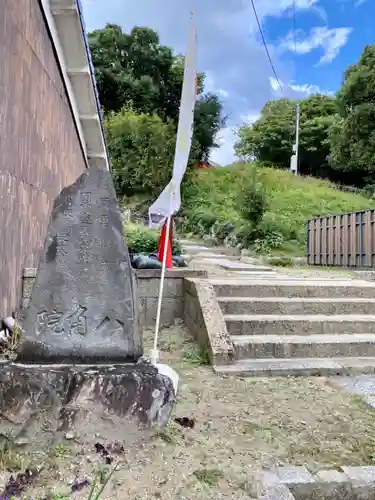 八角堂のその他建物