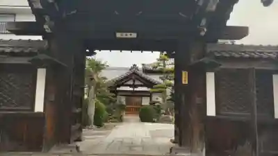 法蔵寺の山門・神門