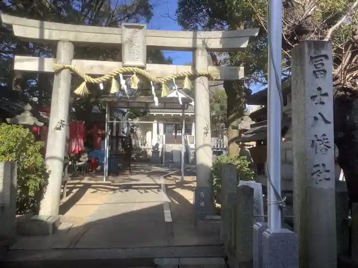 冨士八幡社(愛知県)